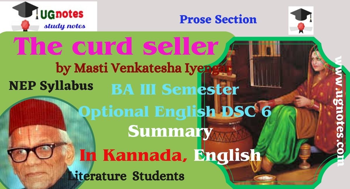 mangamma the curd seller question answer, the curd seller poem summary, the curd seller in english, Masti Venkatesha Iyengar, BA III Sem DSC 6